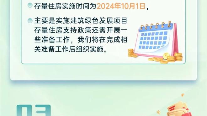 Woj：保罗下周接受左手手术 预计缺席4-6周